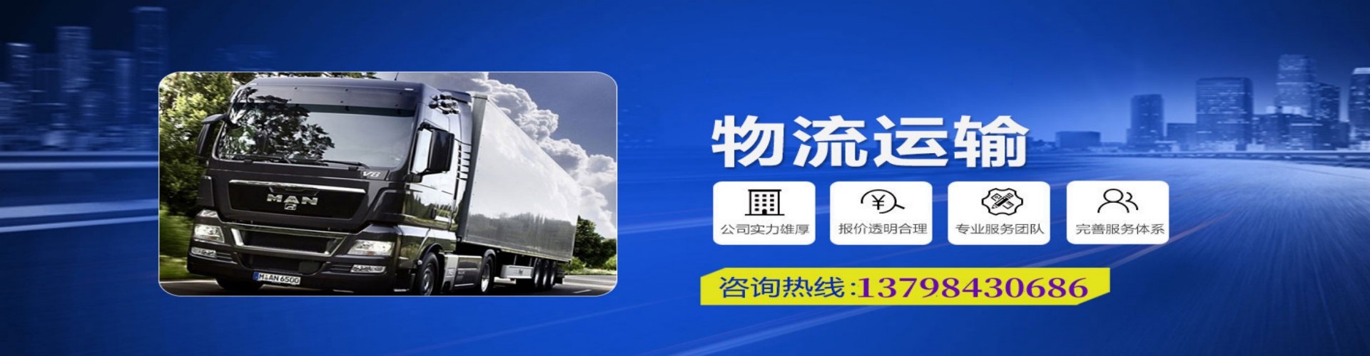 金水区到香港物流公司,金水区到台湾快递公司，金水区澳门货运公司